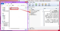 AutoCAD 2008怎么安装？