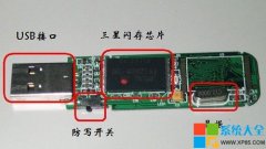 Win7系统在开关机时提示请不要关闭计算机的解决办法