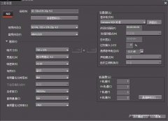 edius如何设置输出mp4格式的视频