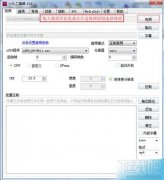 小丸工具箱怎么使用？