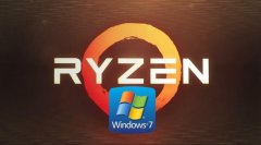 AMD Ryzen安装Win7系统的几种方法