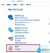 Win7系统怎么卸载KB2952664/KB3035583补丁