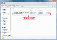 win7 32位系统刻录光盘方法