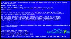Win7电脑蓝屏了怎么办