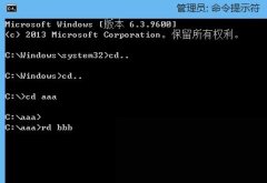 Windows8怎么删除顽固文件夹？