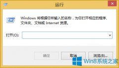 Win8.1关闭Windows Defender的方法