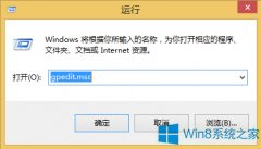Win8.1怎么关闭U盘自动播放？