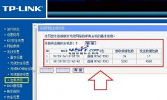 怎么查看路由器DNS有没有被篡改