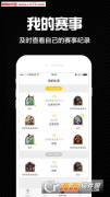 好哥哥线上赛比赛规则是什么