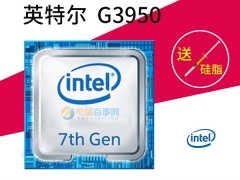 2017年1500元入门办公家用电脑diy配置推荐