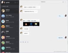 微博电脑版聊天插件怎么用