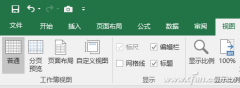 Excel2016l图表动态标题如何制作