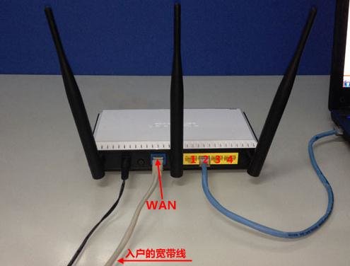 华为WS550路由器怎么设置