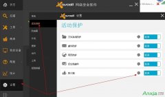 防火墙拦截导致猎豹免费Wifi不能用的解决办法
