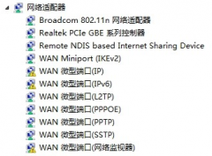 校园网底下登录弹出720错误提示怎么办