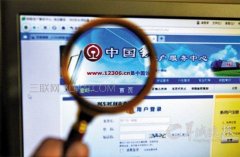 12306提示您的操作频率过快请稍后再试怎么办？
