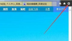 百度图片打不开怎么回事
