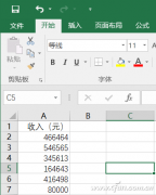 Excel表格技巧：如何简化数字长度