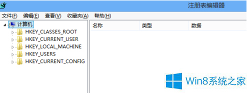 Win8.1开机总是显示loading system怎么办？