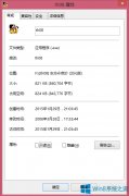 Win8.1玩东方Project正作游戏卡顿怎么办？