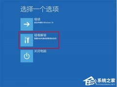 Win10如何禁用“预先启动反恶意软件保护”