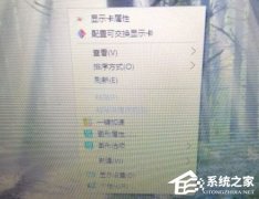 Win10删除右键菜单配置可交换显示卡选项