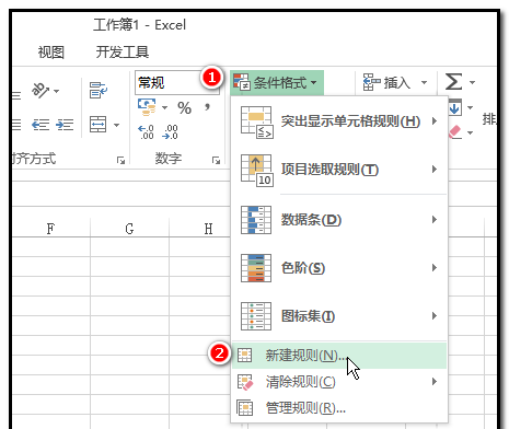 excel表格中的数据中间值怎么查找并用颜色标记?