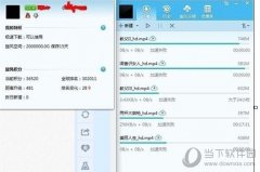 QQ旋风加速失败怎么办