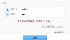 华为路由器用户名和密码忘记了怎么办