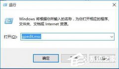 Win10 IE如何设置用户无法禁用加载项
