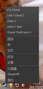 荣耀战魂Steam手柄如何设置