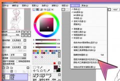 sai图层的使用技巧