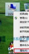 Windows8.1如何禁用系统还原功能？