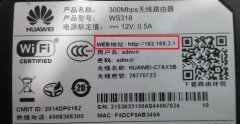 如何设置华为路由器无线wifi