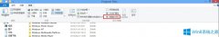 Windows8如何打开WindowsApps文件夹？
