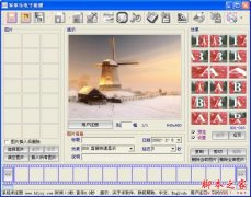 电子相册制作软件哪个好?