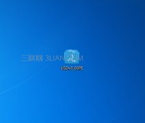u深度如何制作win03 pe工具箱