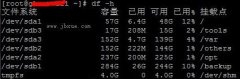 linux怎么查看磁盘空间