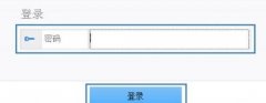 华为WS550路由器如何升级固件