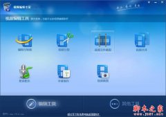视频分割软件哪个好？
