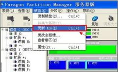 技术员联盟XP系统提示Error 16无法启动系统的解决办法