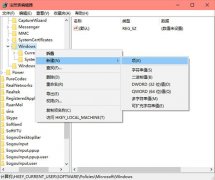 如何关闭 Windows 10 中的 Cortana 