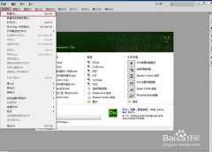 Dreamweaver怎么创建表格