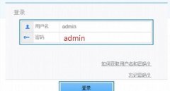 华为路由器怎么恢复出厂设置