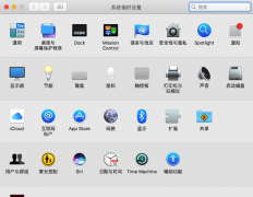 Macbook笔记本怎么连接蓝牙耳机