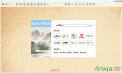 互盾pdf阅读器怎么使用