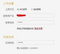 如何解决路由器网速变慢问题