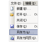 word模板怎么用