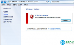 Win7系统电脑开机或关机提示“正在安装更新”怎么办？