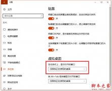 win10秒变双系统技巧 如何解决win10程序卡死